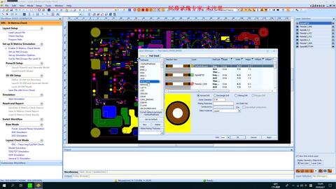 Sigrity-SPEED2000 SRC-SI Metrics Check串扰分析03_哔哩哔哩_bilibili