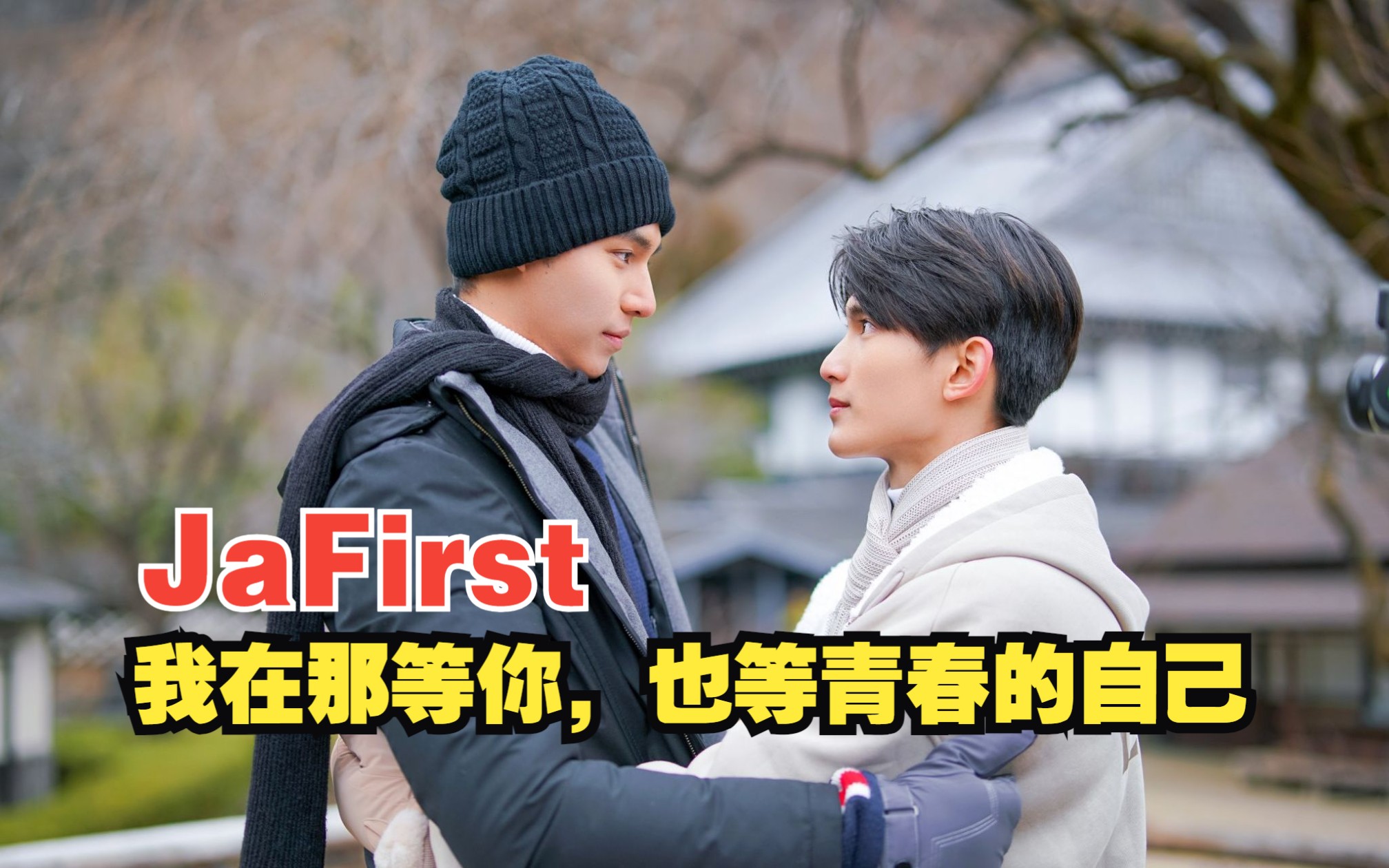 【𐟒š𐟧ኡFirst&BMSS】那时那地那人,故事依旧在~(BGM:听悲伤的情歌,动态歌词 ♪)哔哩哔哩bilibili