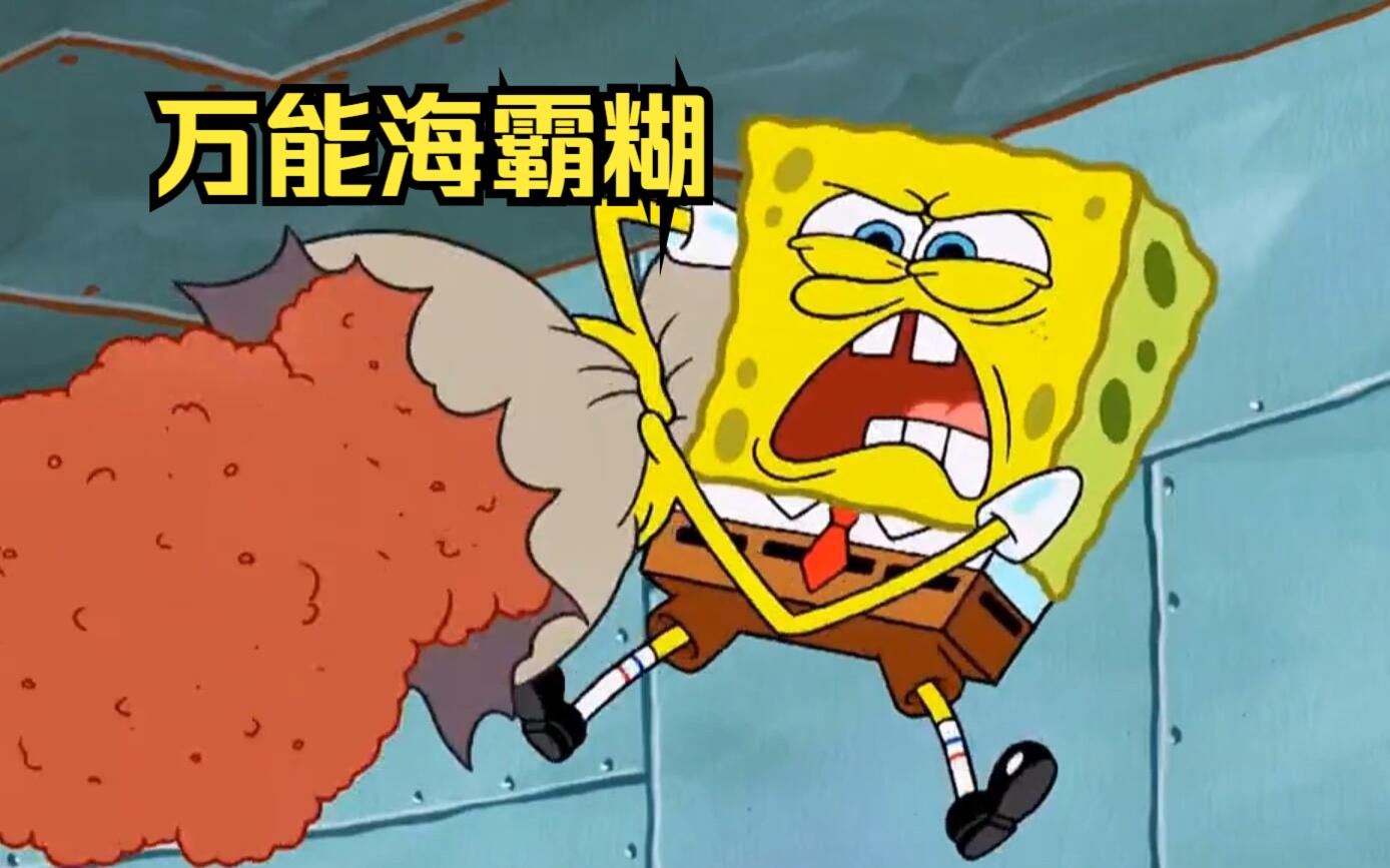 海霸糊果然是海底第一神器,竟是治愈丧尸的唯一解药