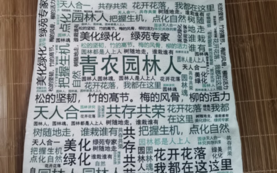 高考志愿填报之园林专业介绍 | 以青岛农业大学园林18级为例,园林毕业生完整的四年学习生涯介绍园林课程考研以及就业.哔哩哔哩bilibili