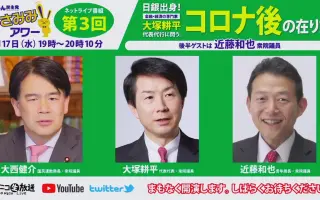 大西健介 哔哩哔哩 Bilibili