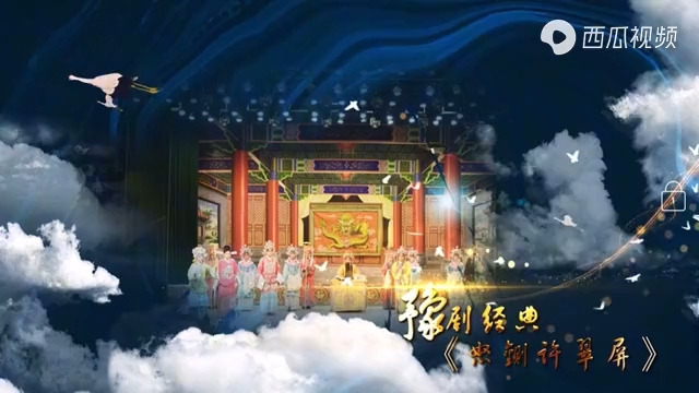 怒铡许翠屏 黄友良 演唱哔哩哔哩bilibili