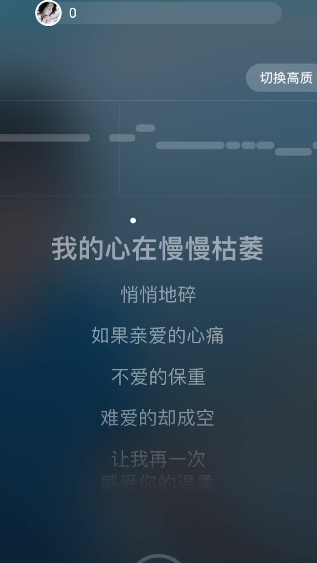 我的心在慢慢枯萎悄悄的碎拥抱着你的离去经典老歌哔哩哔哩bilibili