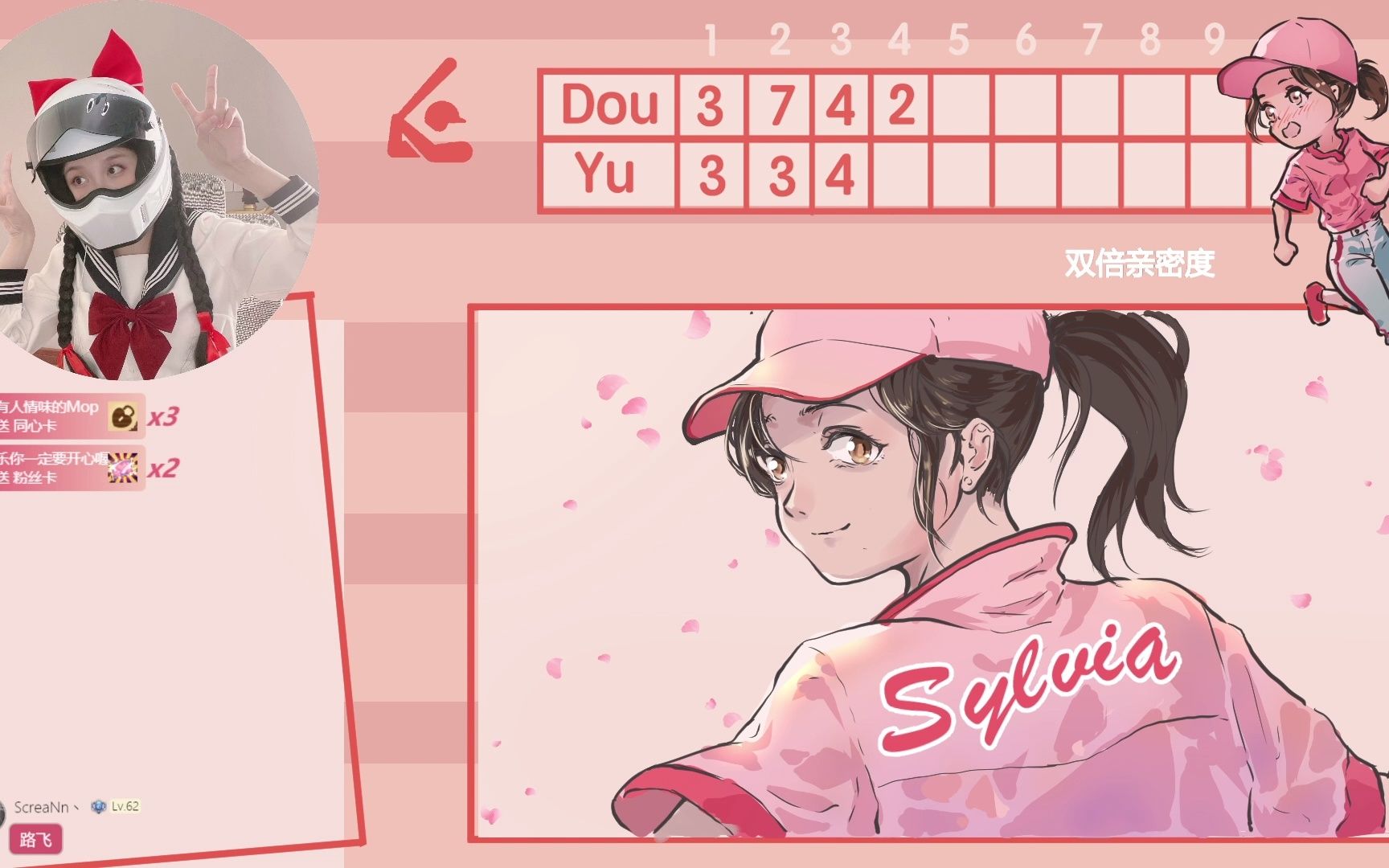 sylvia维乐20220126直播录像双倍亲密度钻粉4倍66