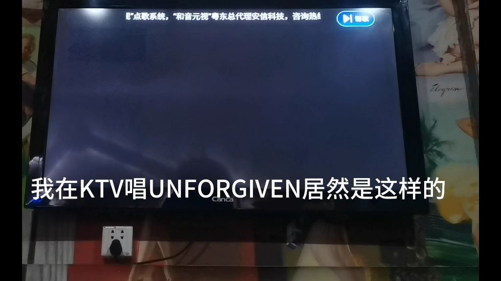 当我在ktv一个人一口气唱UNFORGIVEN征服了我的朋友们……哔哩哔哩bilibili