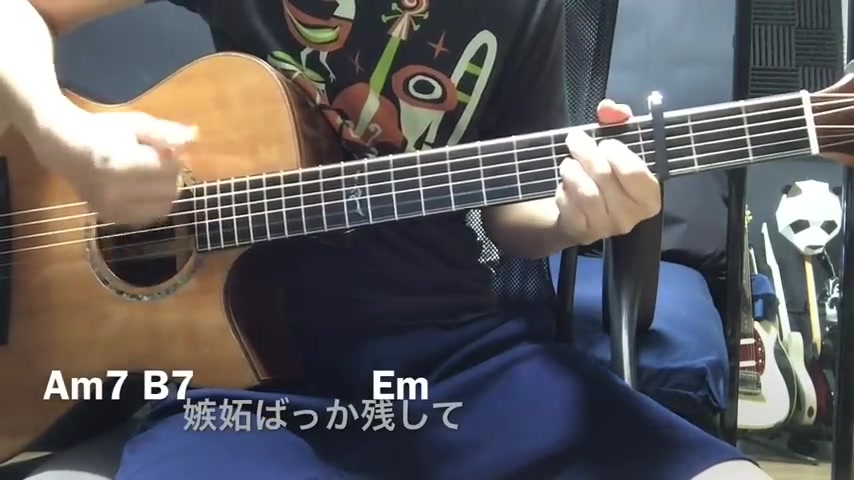 flamingo米津玄师吉他翻唱