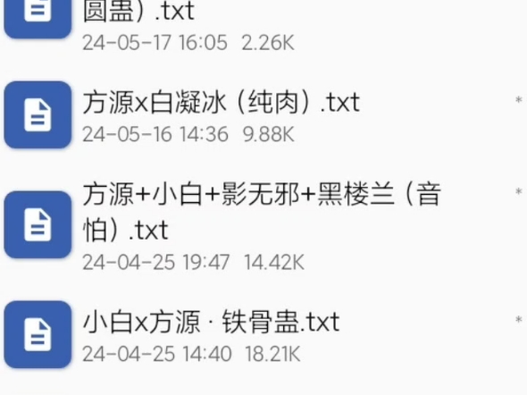 小白同人文哔哩哔哩bilibili