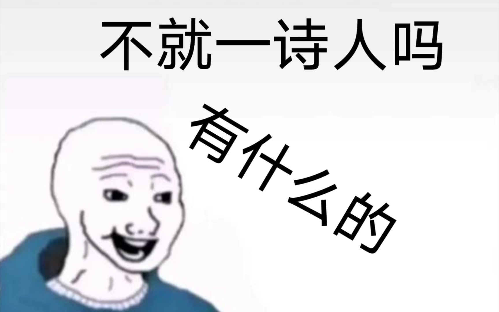 [图]看陶渊明之前和看陶渊明之后