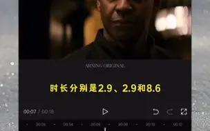 Скачать видео: 闪光变速视频怎么制作？