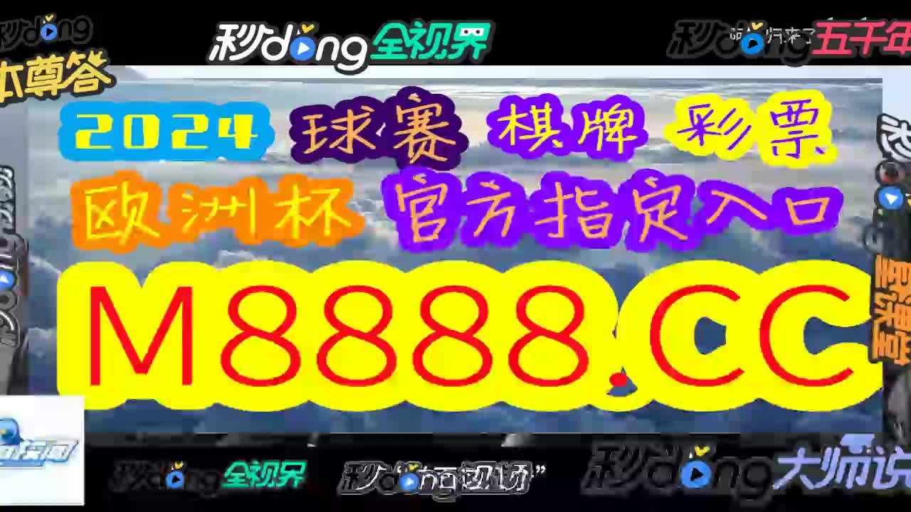 美女解析!管家婆4887王中王开奖记录