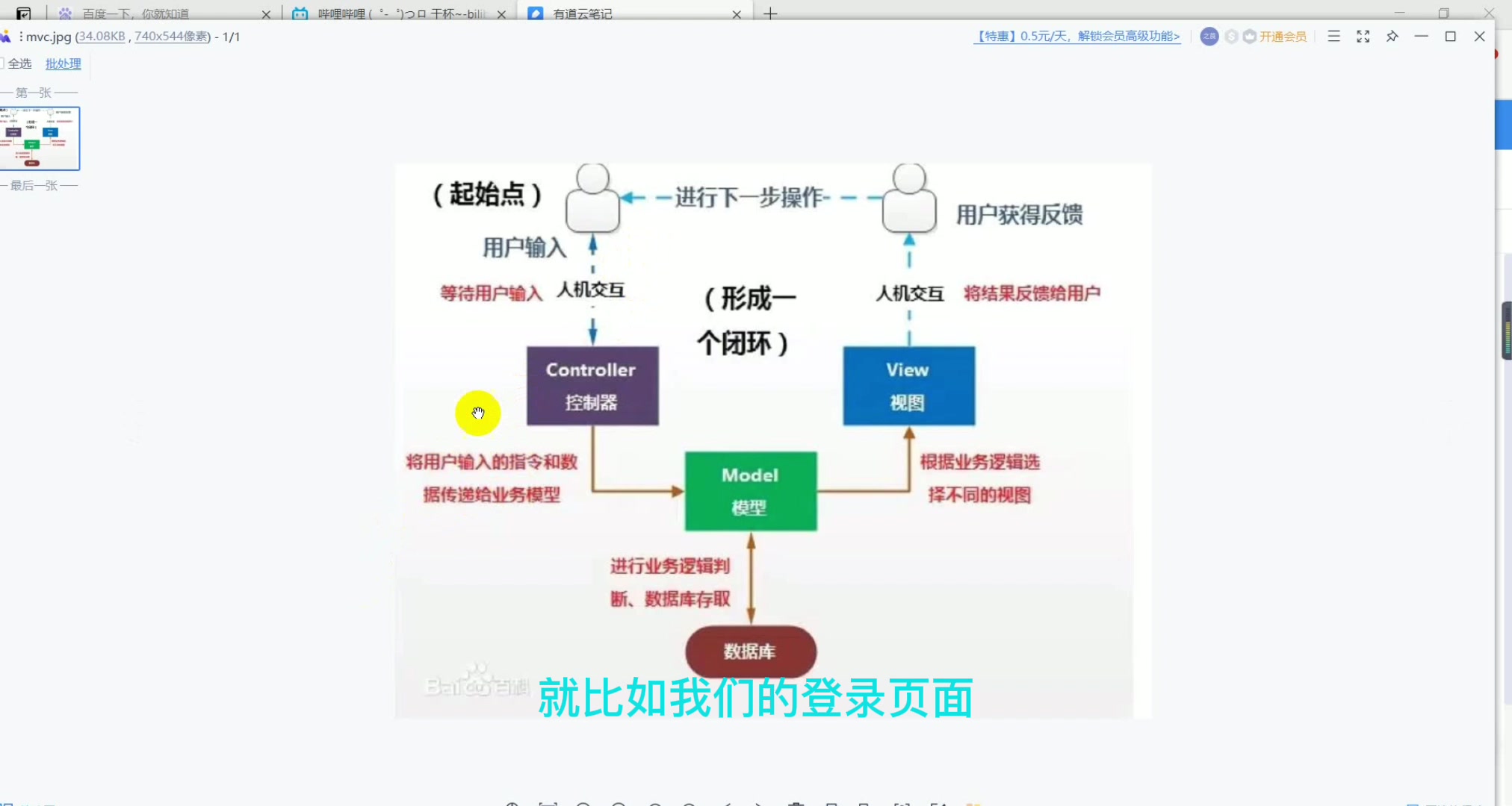 mvc架构springboot+vue项目运行教程以及通用代码模块讲解(第一版)哔哩哔哩bilibili