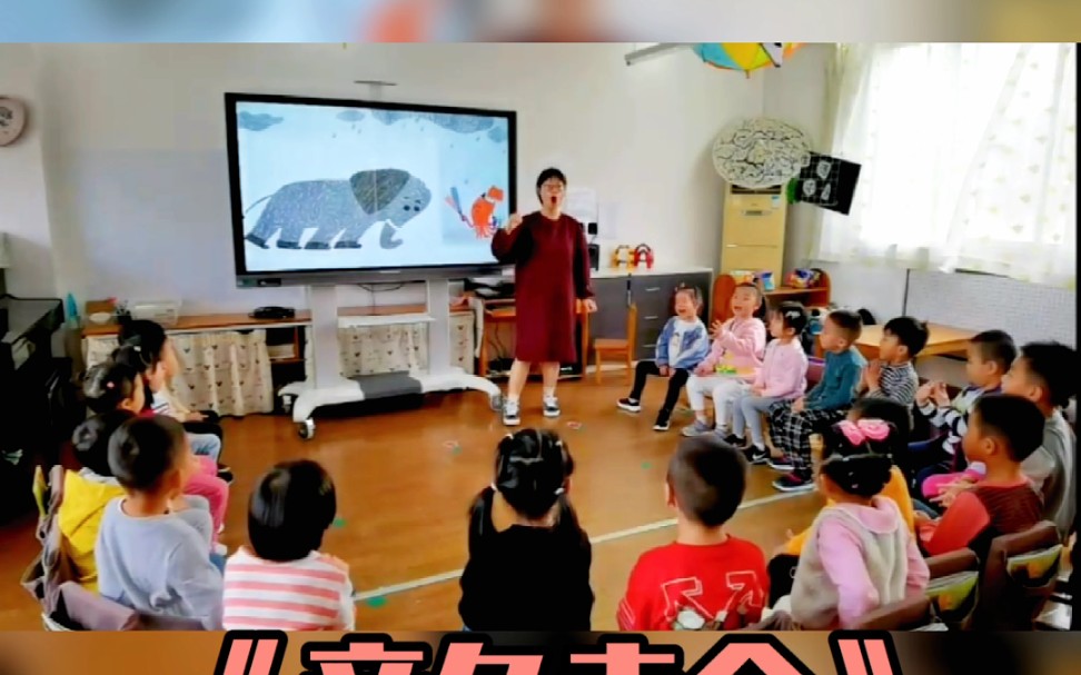 [图]幼儿园公开课中班语言《章鱼卖伞》