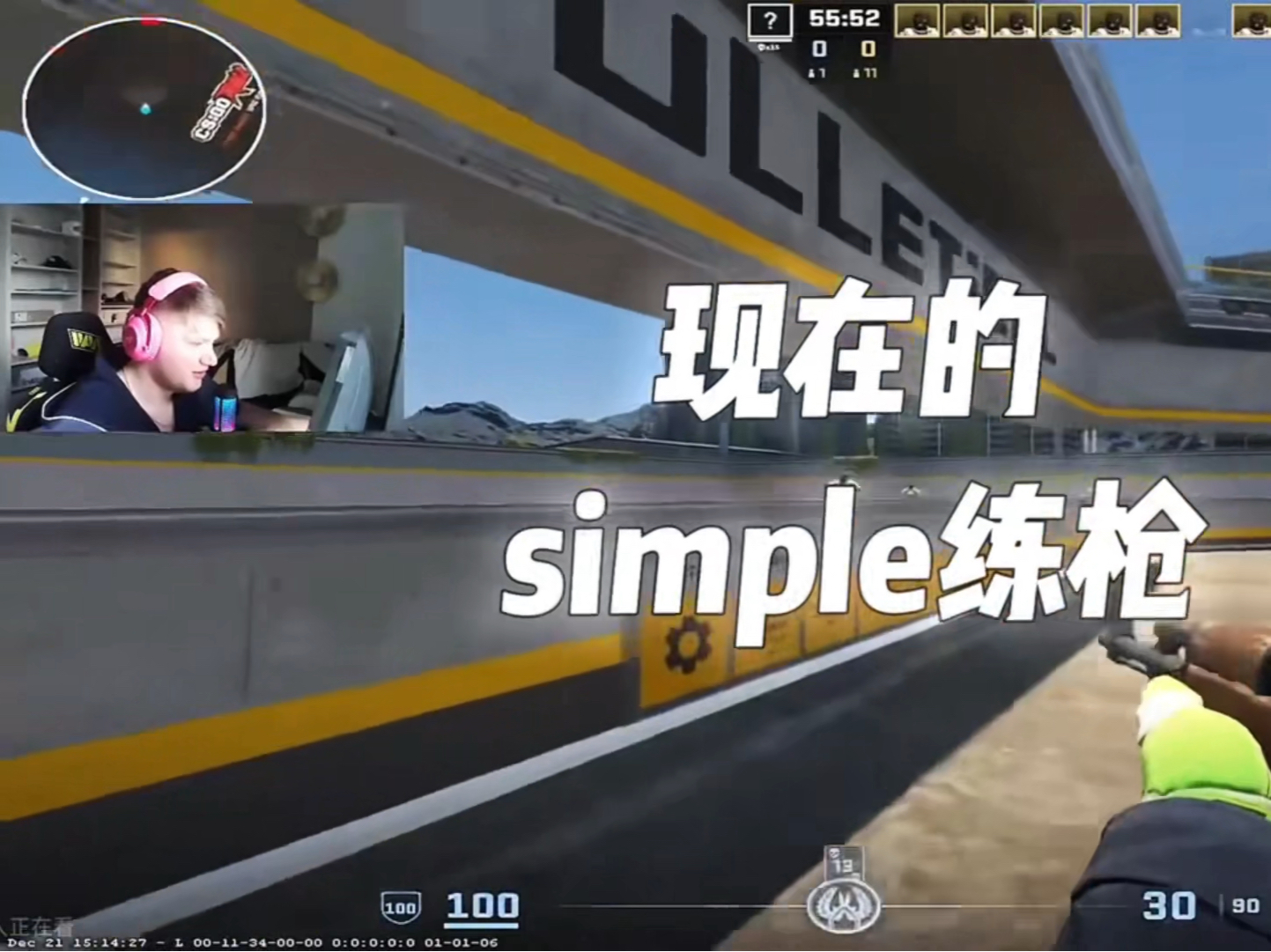s1mple森以前是让鼠标自己练csgo