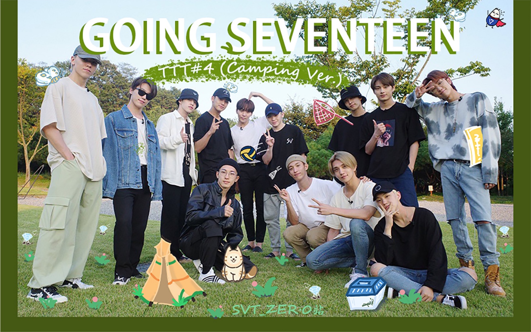 [图]【SVT_ZER·0】GOING SEVENTEEN 2019 TTT#4 (2019年末特辑) 零站中字