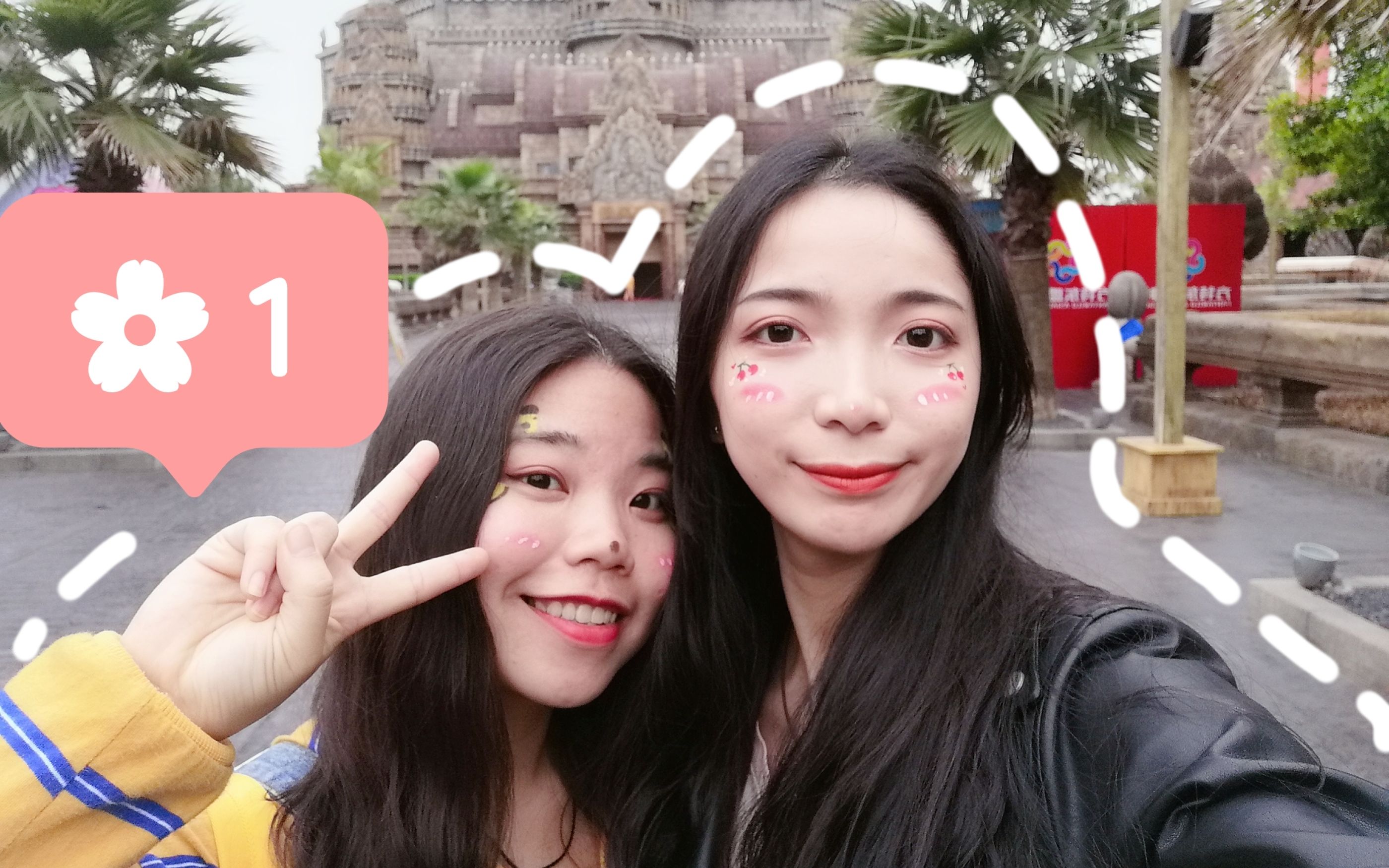 「VLOG」打卡|南宁方特东盟神画|好朋友|开心的一天哔哩哔哩bilibili