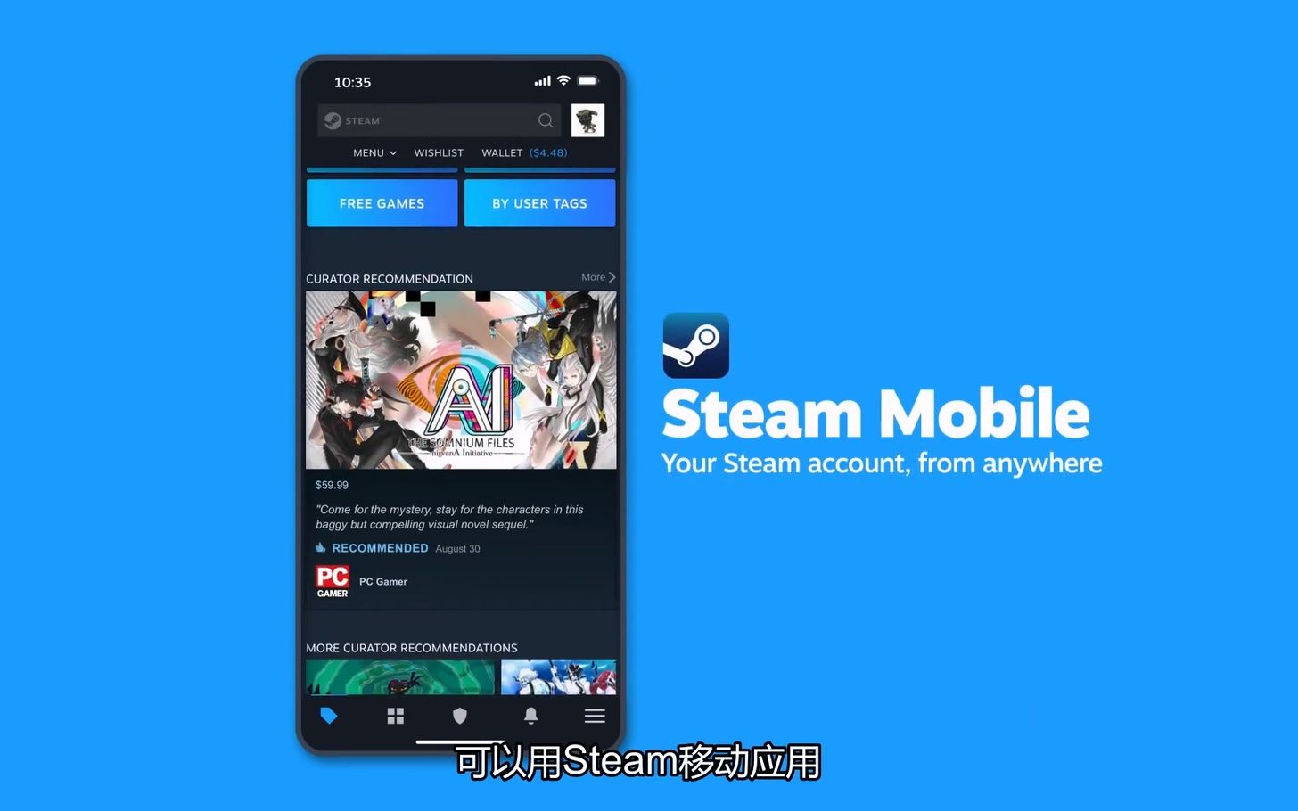 Steam新版手机App现已上线 自定义通知让玩家不会错过打折促销