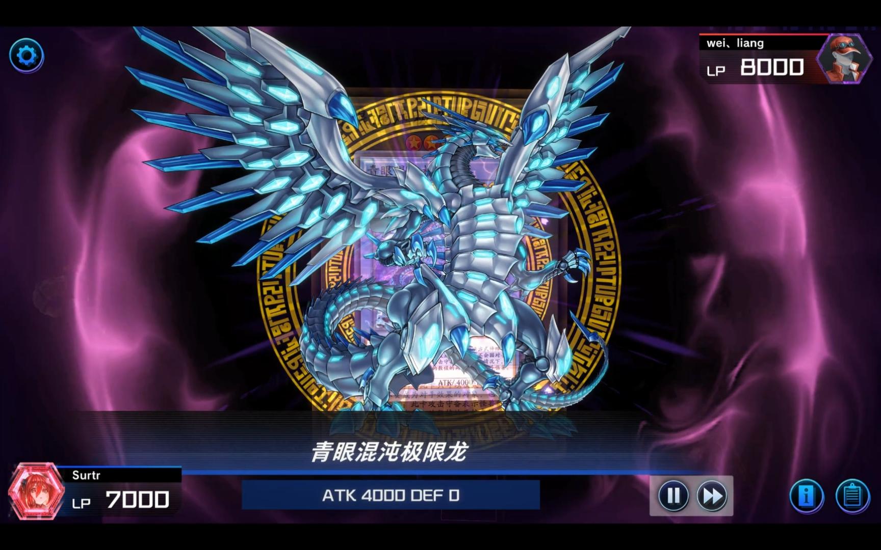 【全语音】【字幕附】青眼vs阴间 超重力网?混沌极龙!