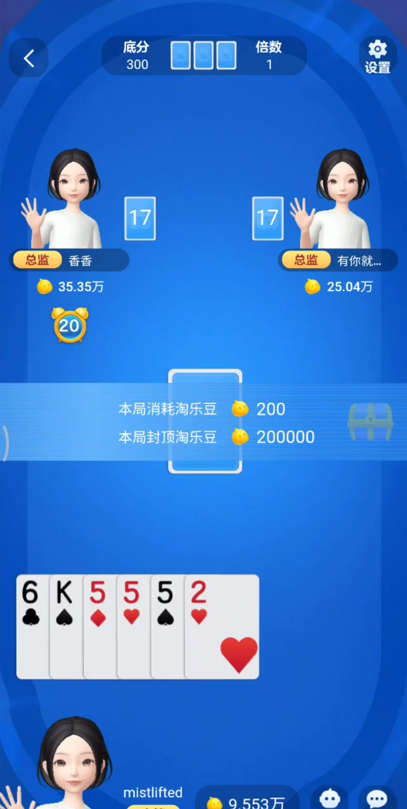 棋牌8.