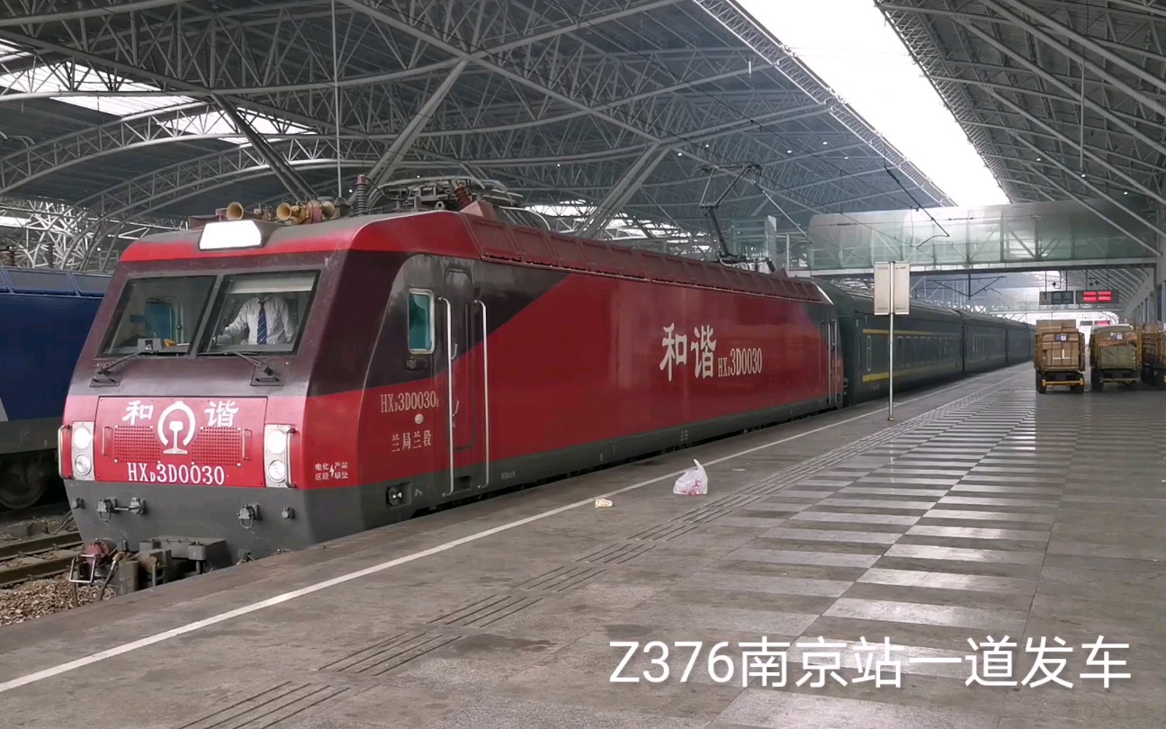 【铁路】2020年初沪宁线青藏bsp小运转