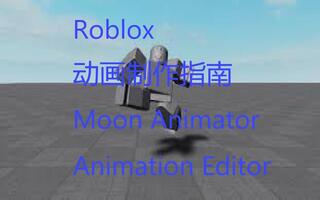 羊咩咩nb的个人空间 哔哩哔哩 つロ乾杯 Bilibili - 200f a roblox catastrophe