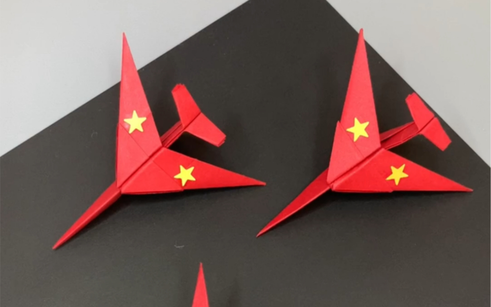 国庆节马上到了,和小朋友一起用四张正方形彩纸做架小飞机#国庆节手工