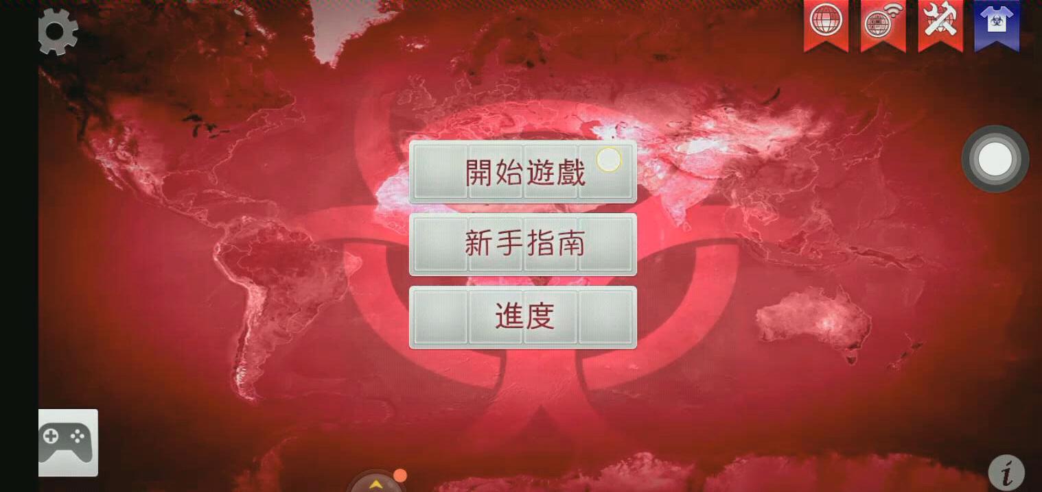 [恶搞]2233娘病毒