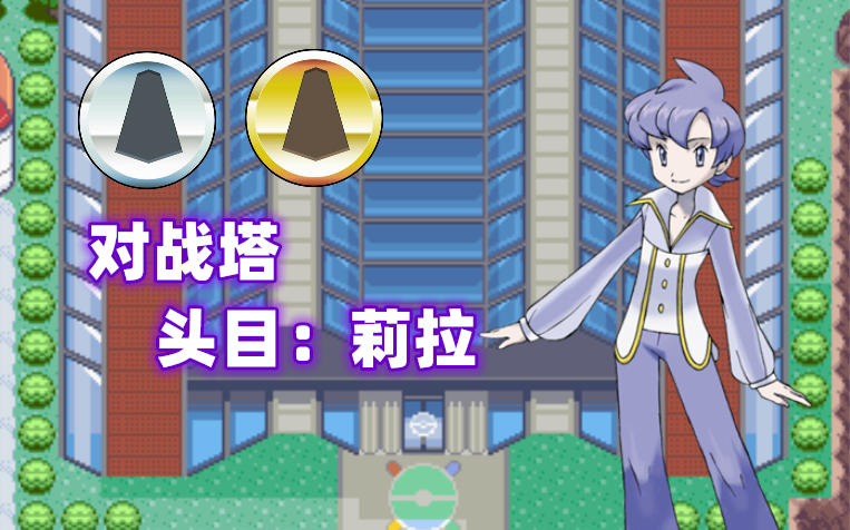 第三连胜【队伍:水精灵 闪电鸟 巨沼怪】