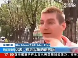 Télécharger la video: Fripp：因为我会说大象话