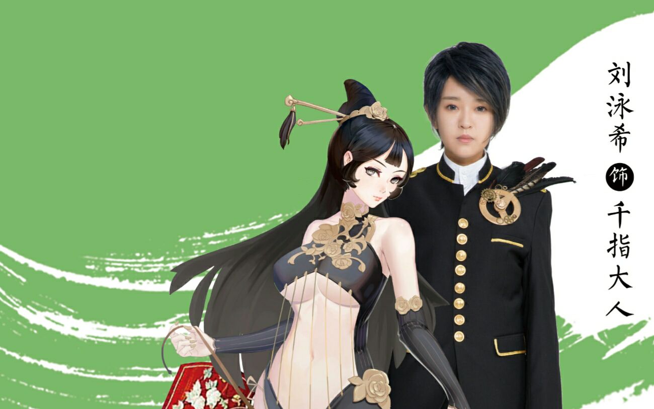 《闪光少女》二次元“破壁”预告