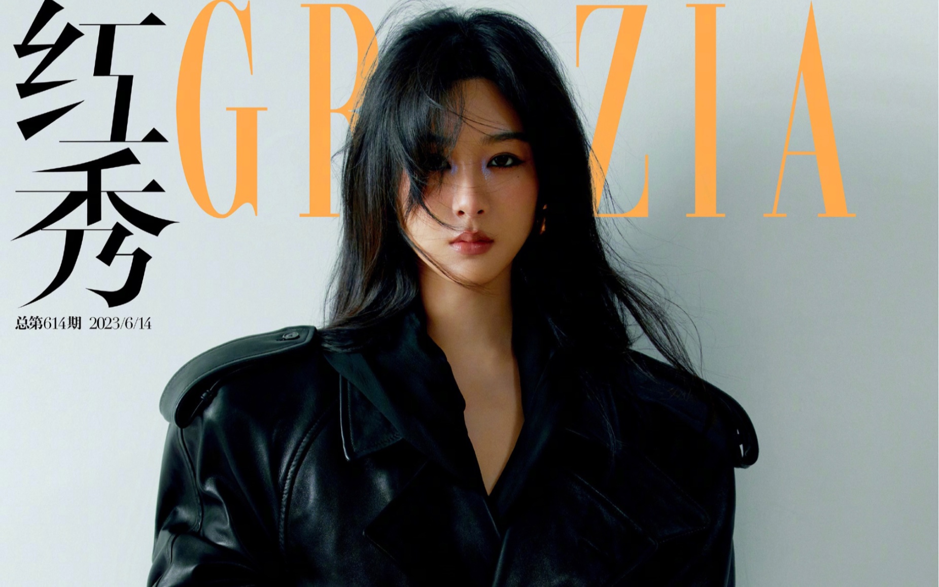 杨紫～红秀时尚大片封面,泰裤辣