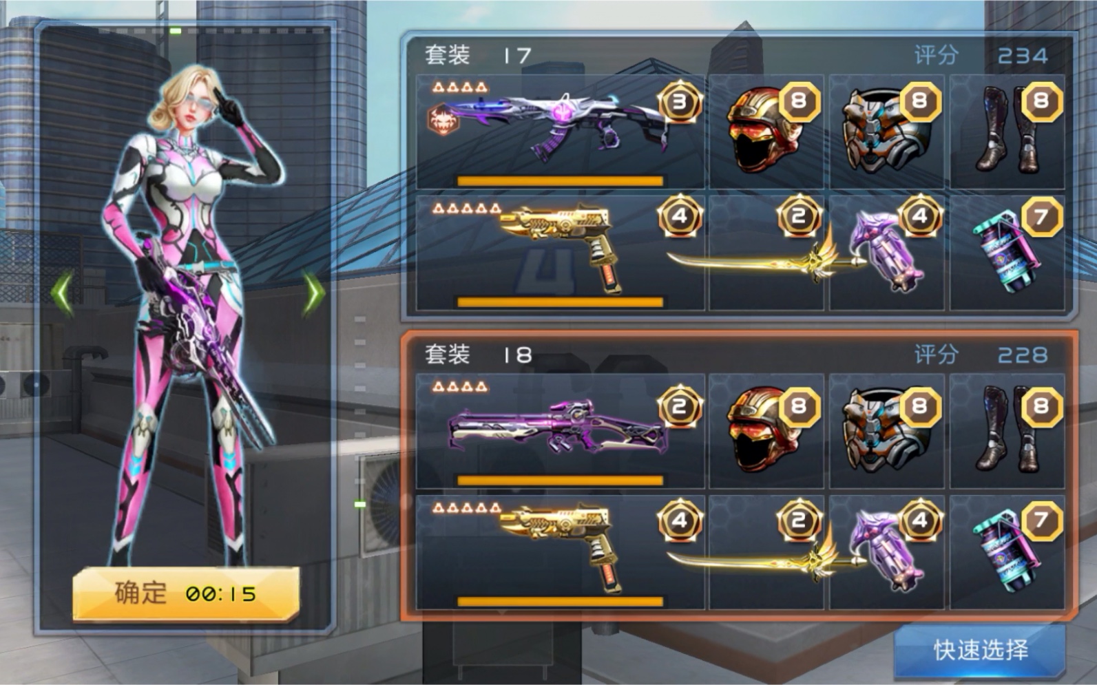 【全民枪战浮梦】测评:魅影骑士改36_哔哩哔哩 (゜-゜)つロ 干杯