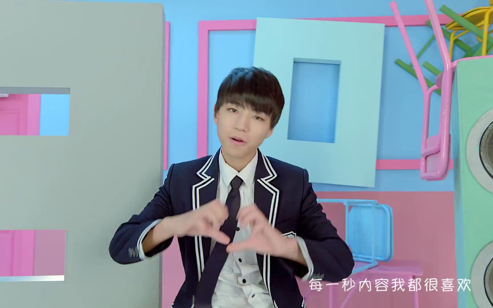 TFBOYS《宠爱》MV哔哩哔哩bilibili