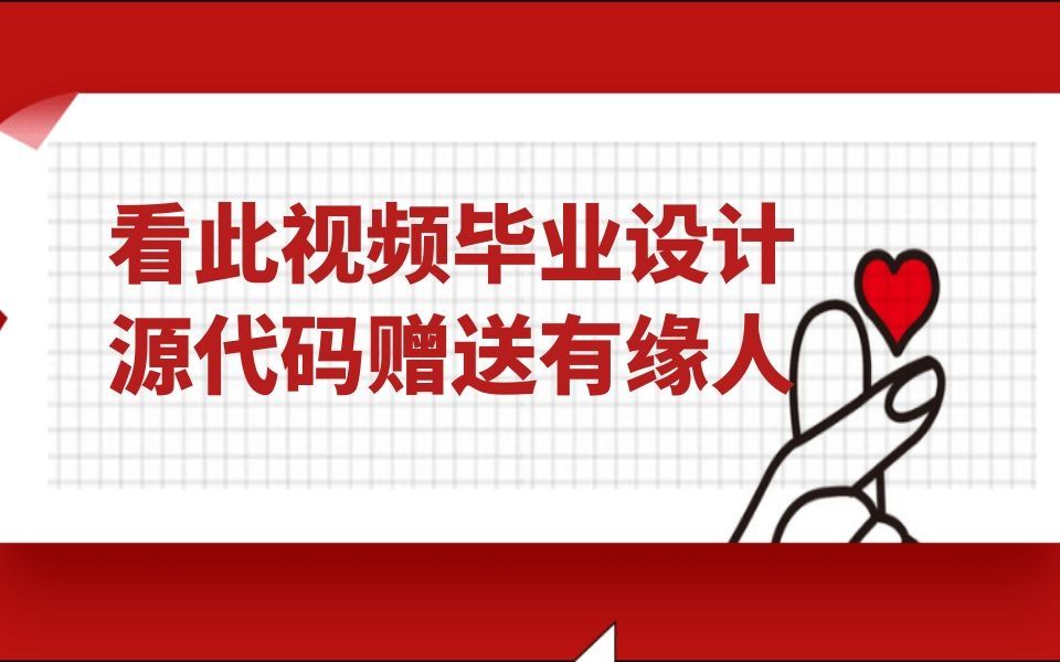 [图]基于JAVA计算机数字逻辑在线学习系统计算机毕业设计源码+数据库+lw文档+系统+部署