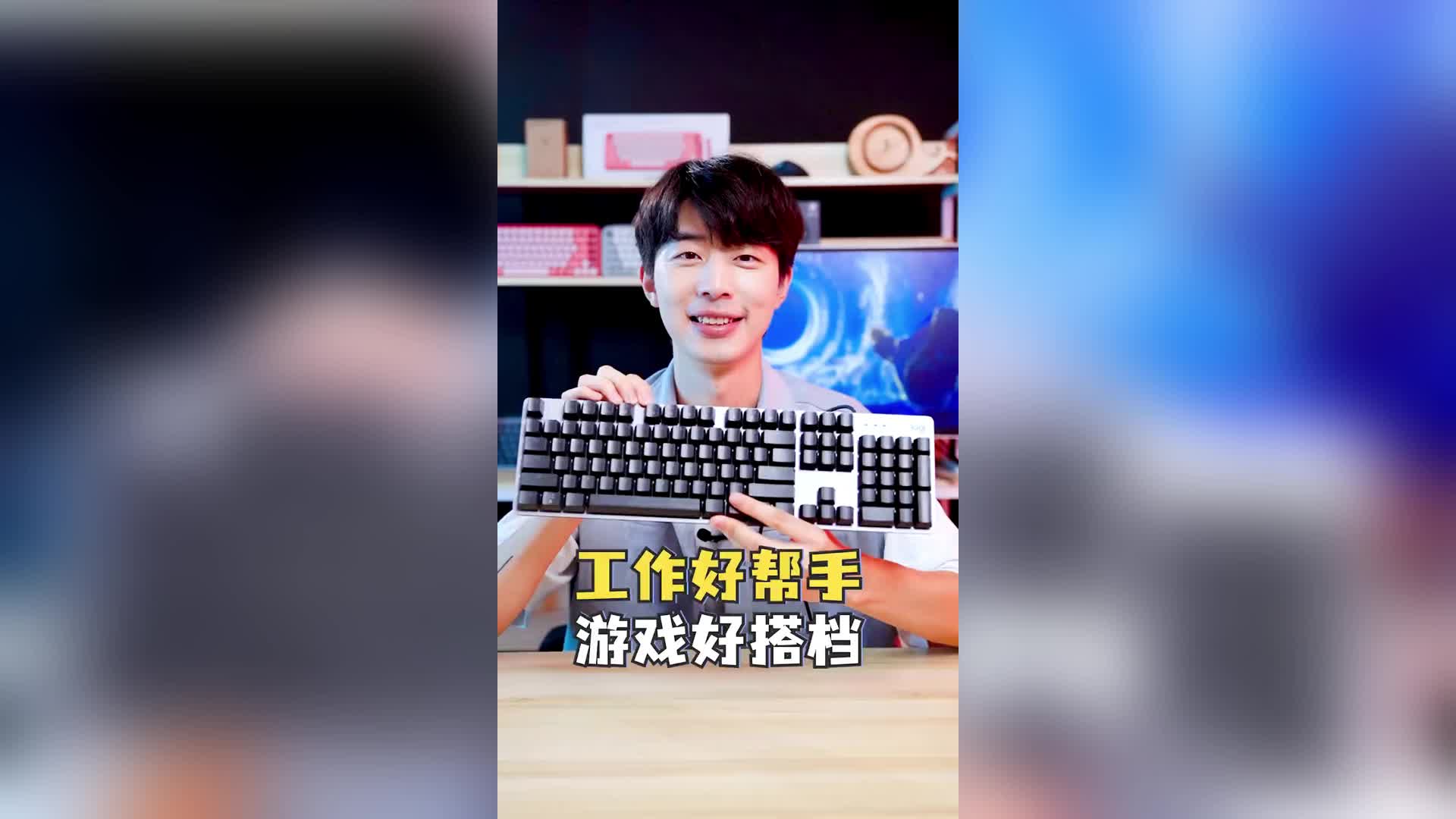 K845机械键盘,工作、学习好帮手.哔哩哔哩bilibili