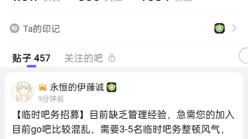 CSGO贴吧年度大戏,指诚为呱还是指呱为诚哔哩哔哩bilibiliCSGO游戏杂谈