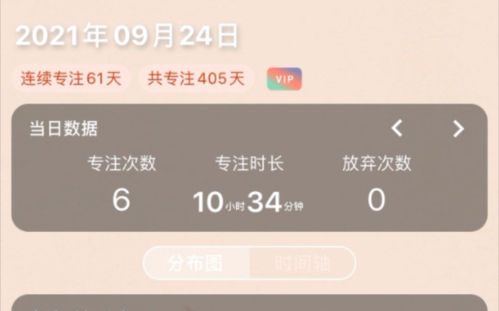 【考研倒计时92】结业生选学校真的太难了哔哩哔哩bilibili