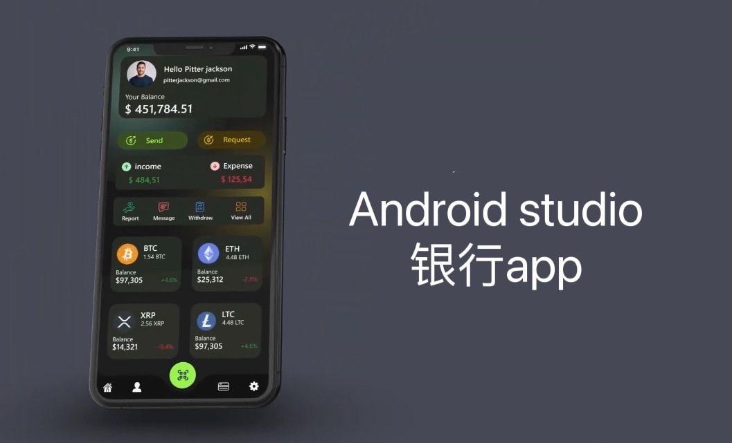 Android studio 银行app开发设计制作分享哔哩哔哩bilibili