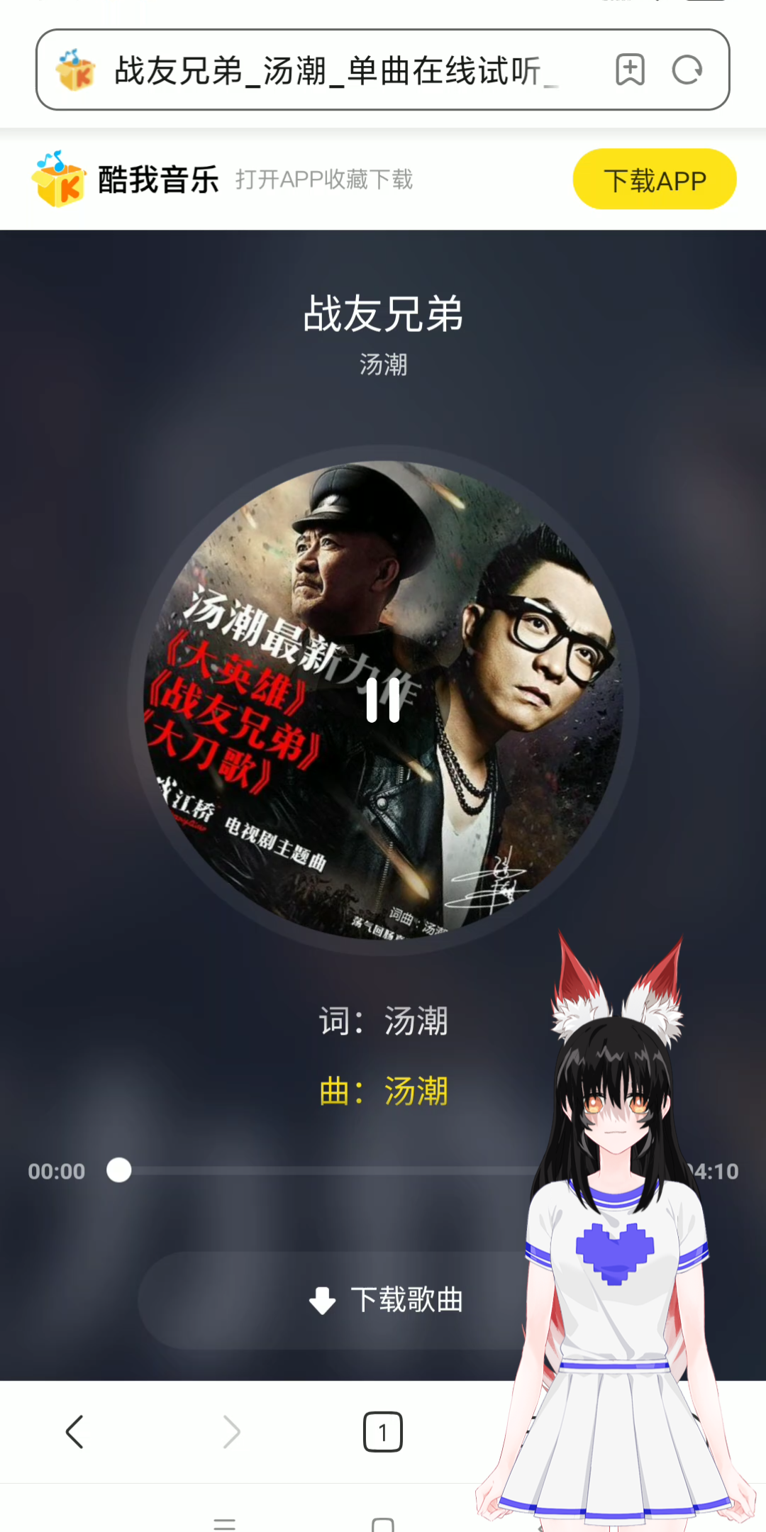 好久没有发音乐视频了,今天发个《兄弟战友》歌曲_哔哩哔哩_bilibili