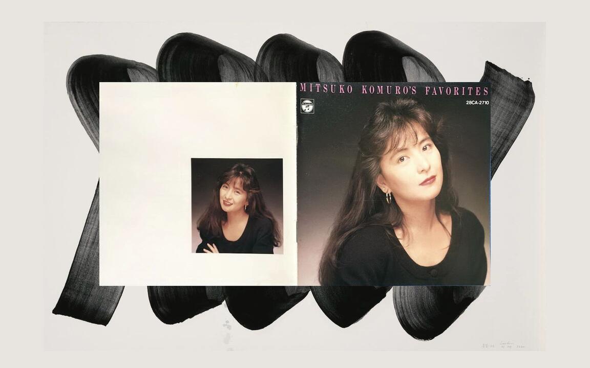 小室みつ子/Mitsuko Komuro - MITSUKO KOMURO'S FAVORITES （1988 CD