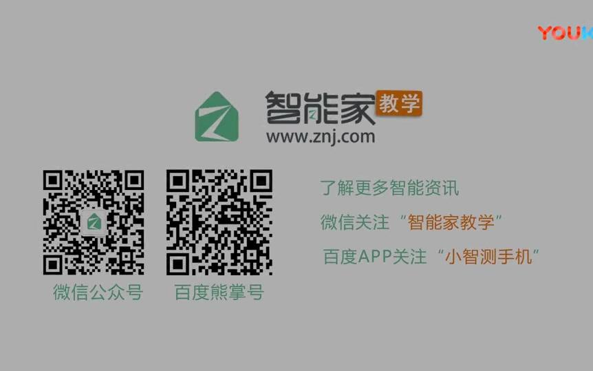 苹果手机没有微信提示音 你只需这样设置一下!哔哩哔哩bilibili