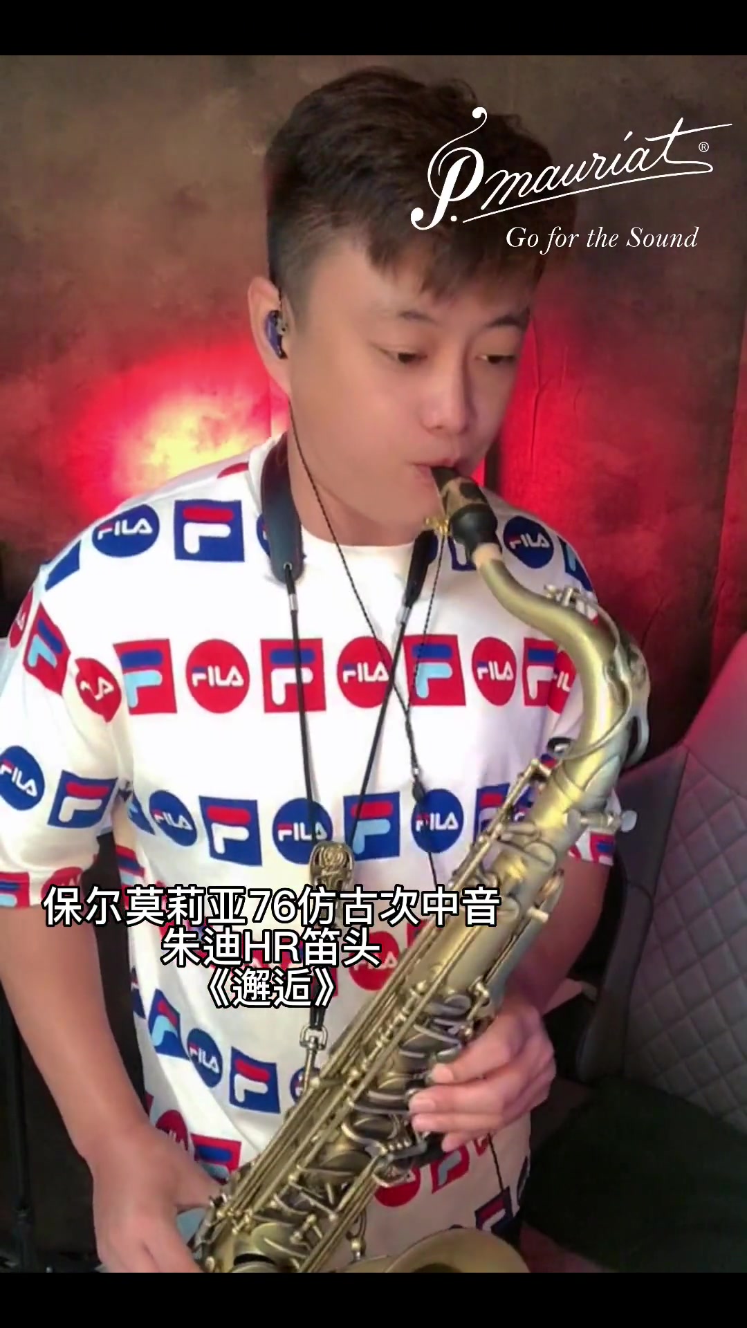 萨克斯邂逅保尔莫莉亚