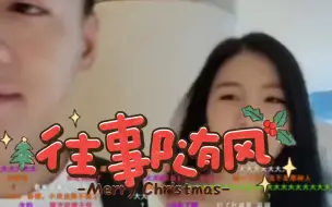 Download Video: 三年之隔，彻底切割!三三九前女友大琳首次发声!