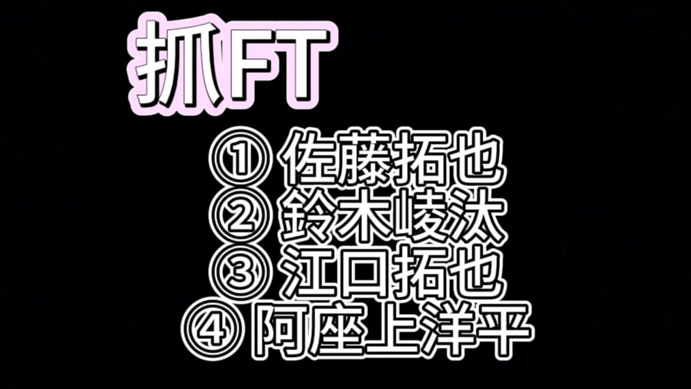 齐藤壮马:我和谁都相性很好呢!哔哩哔哩bilibili