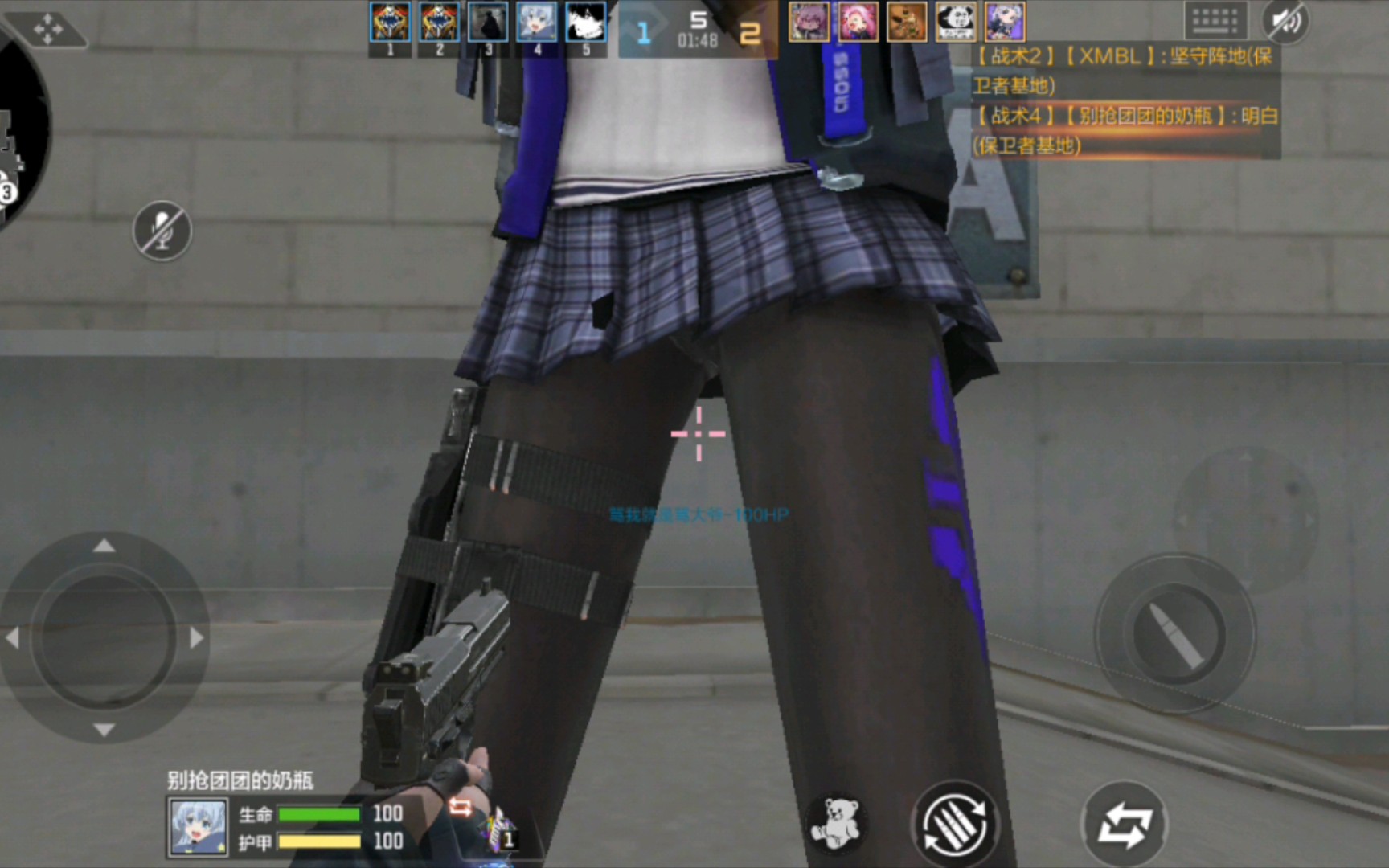 关小雨那个黑色的是干什么的