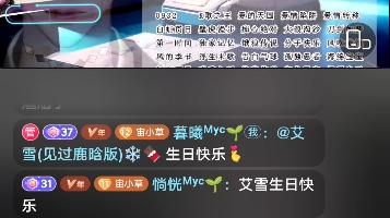 【墨雨晨】20240310(抖音个播上)