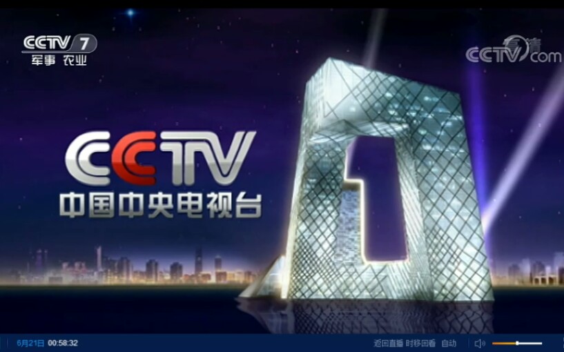 cctv7结束曲图片图片