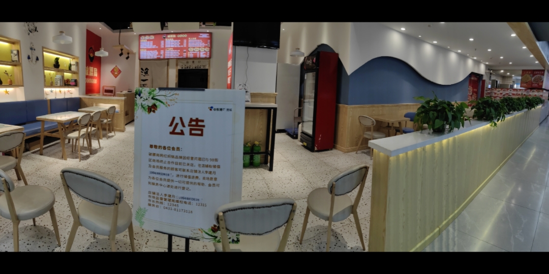 吉林省长春市宽城区铁北中东港98街区