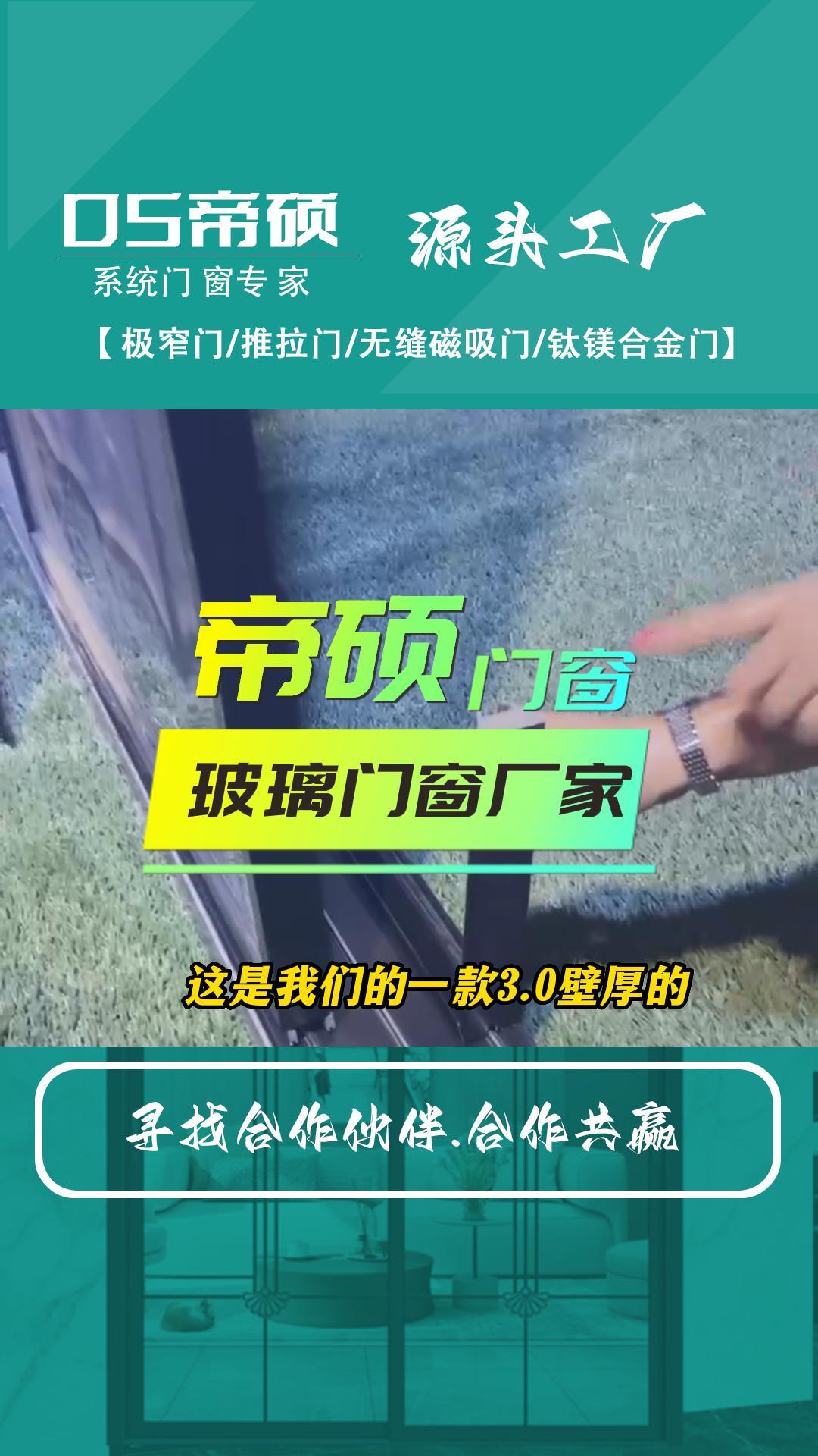 西安推拉门源头工厂,推拉门源头工厂定制生产推拉门,玻璃门;还可定制高品质的钛镁合金门,系统门窗哔哩哔哩bilibili