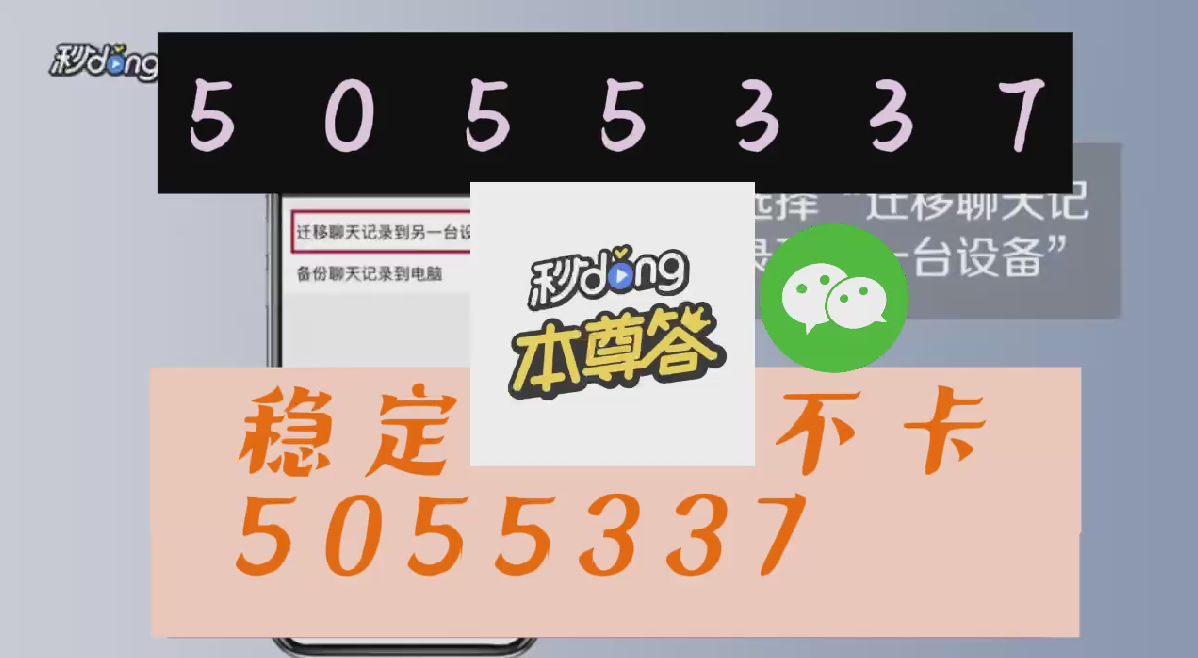 7分钟揭秘"新九五房卡在哪购买