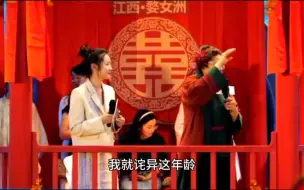 Download Video: 一个中学老师要求那么高，听到男方的职业立马拒绝，开封王婆在江西，老表们加油！